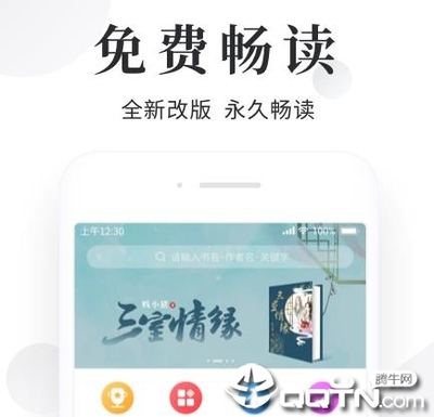 银河app下载